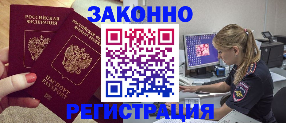 где прописаться в Сухом Логе